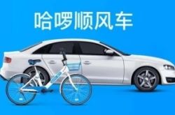 【10分钟科普】信阳市工厂_哔哩哔哩-3